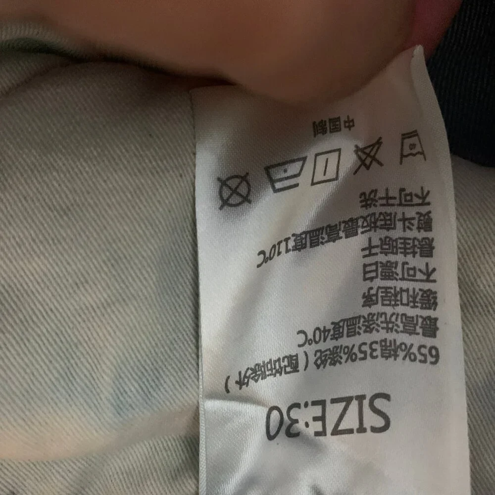 HARDLY EVER JEANS‎ JOGGERS SIZE 30 PAINT DISTRESSED STRAIGHT LEG